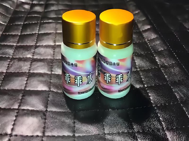 女士专用红蜘蛛5467-vj型号